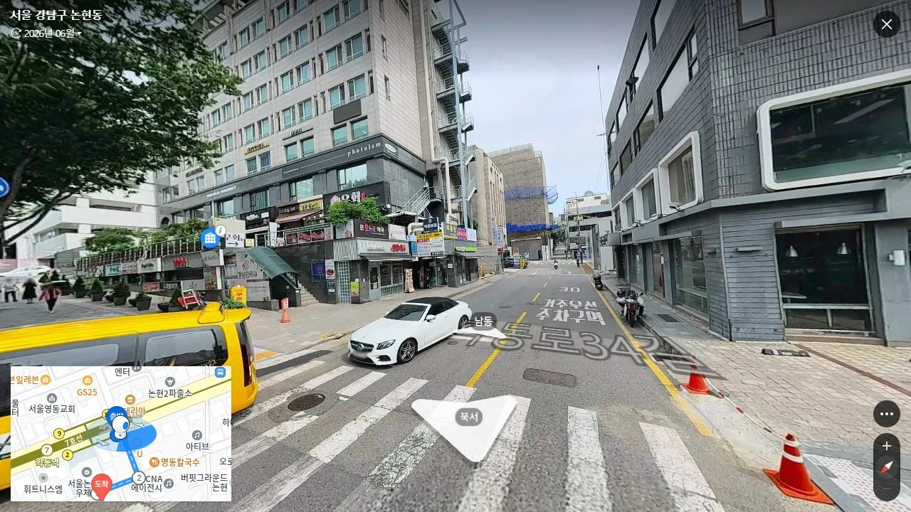 학동역 1번 출구 옆 학동로34길 골목의 실제 거리뷰