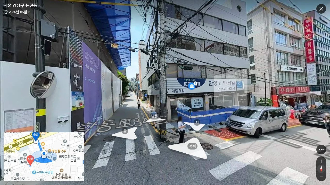 첫 사거리에서 오른쪽으로 이어지는 논현로128길의 실제 거리뷰